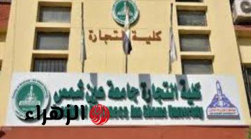 وزير الصحة يحضر مناقشة رسالة دكتوراه عن حوكمة خدمات الطوارئ بكلية التجارة جامعة عين شمس