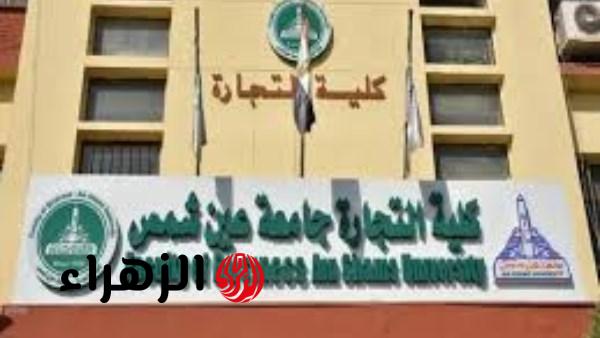 وزير الصحة يحضر مناقشة رسالة دكتوراه عن حوكمة خدمات الطوارئ بكلية التجارة جامعة عين شمس