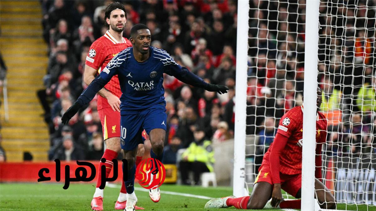 يويفا يعلن خوسيه ماريا سانشيز حكما لمباراة ليفربول وباريس سان جيرمان بالابطال