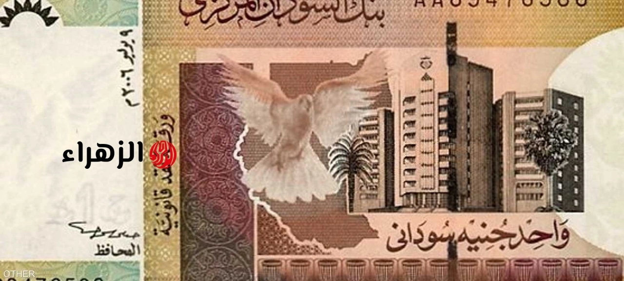 آخر تحديث.. سعر الدولار مقابل الجنيه السوداني في بنك الخرطوم وبنك أم درمان اليوم الإثنين 11-5-2026 مع بداية التعاملات الصباحية