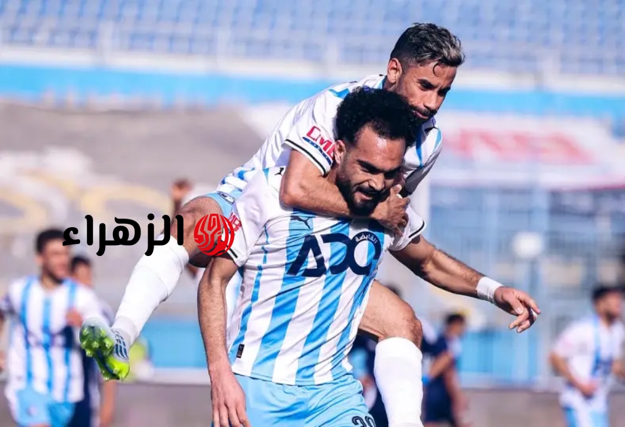 مباراة بيراميدز ضد سيراميكا مباشر الان .. تابع الآن مباراة بيراميدز وسيراميكا في الدوري المصري 2026 عبر قناة اون سبورت