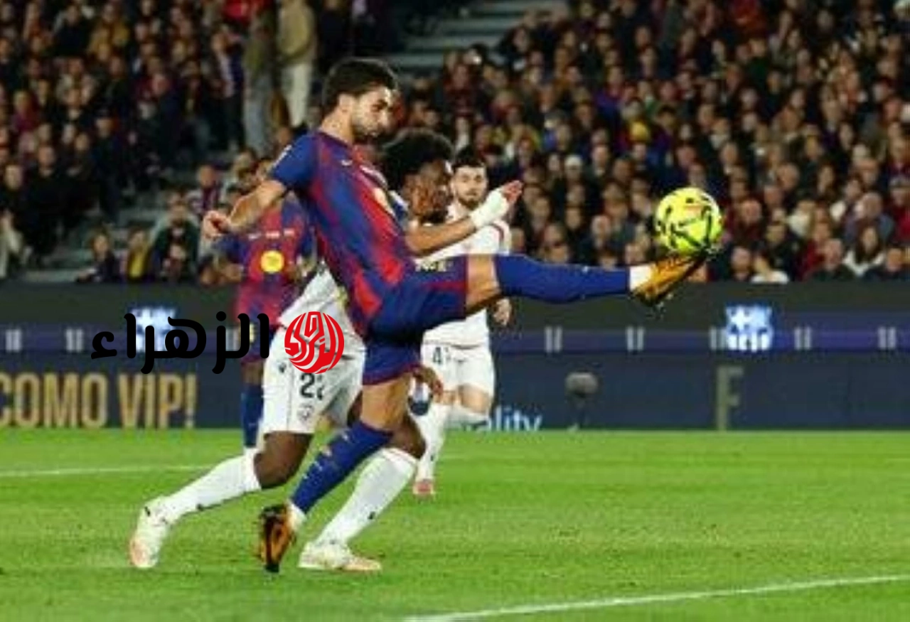 barcelona vs osasuna.. الآن مباراة برشلونة ضد اوساسونا اليوم في الدوري الإسباني تعرف على القنوات الناقلة