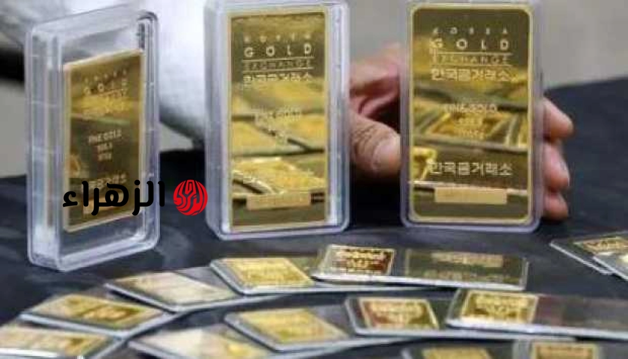 الذهب عيار 21 الآن.. زيادة طفيفة في أسعار الجرامات والسبائك