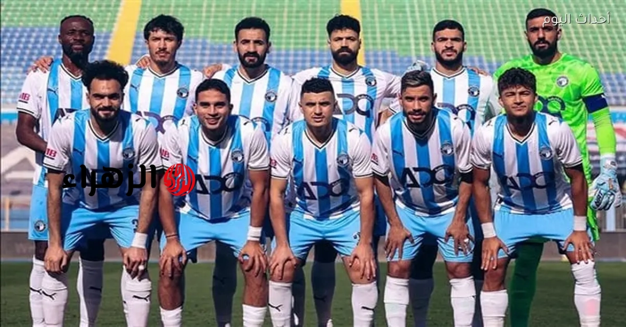توقيت مواجهة نهائي كأس مصر 2025-2026 بين بيراميدز وزد وتفاصيل البث المباشر