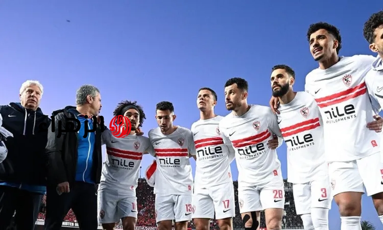 تردد القناة المفتوحة الناقلة لمباراة الزمالك واتحاد العاصمة في نهائي الكونفدرالية