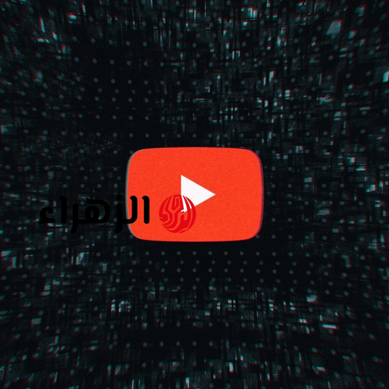 الاٌن .. بث مباشر مشاهدة مباراة الزمالك ضد اتحاد العاصمة إياب الآن بدون تقطيع HD في النهائي
