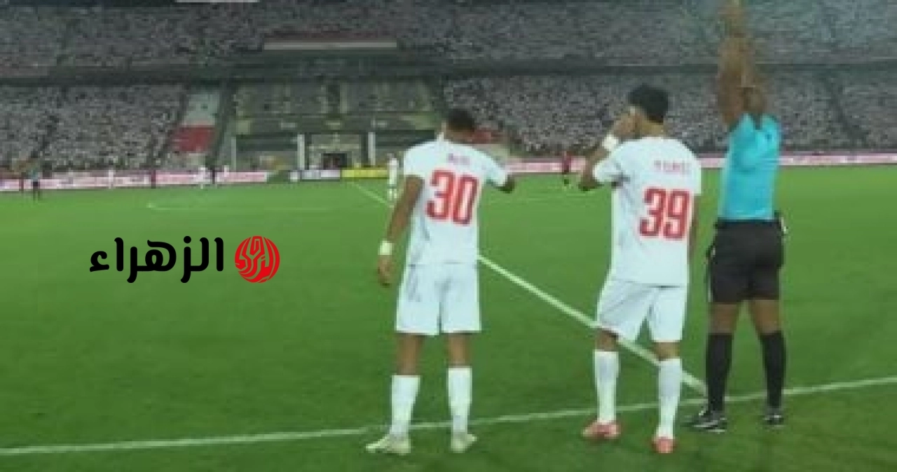 الجزيري ومحمد السيد بديلان لشيكوبانزا وكايد في مباراة الزمالك واتحاد العاصمة