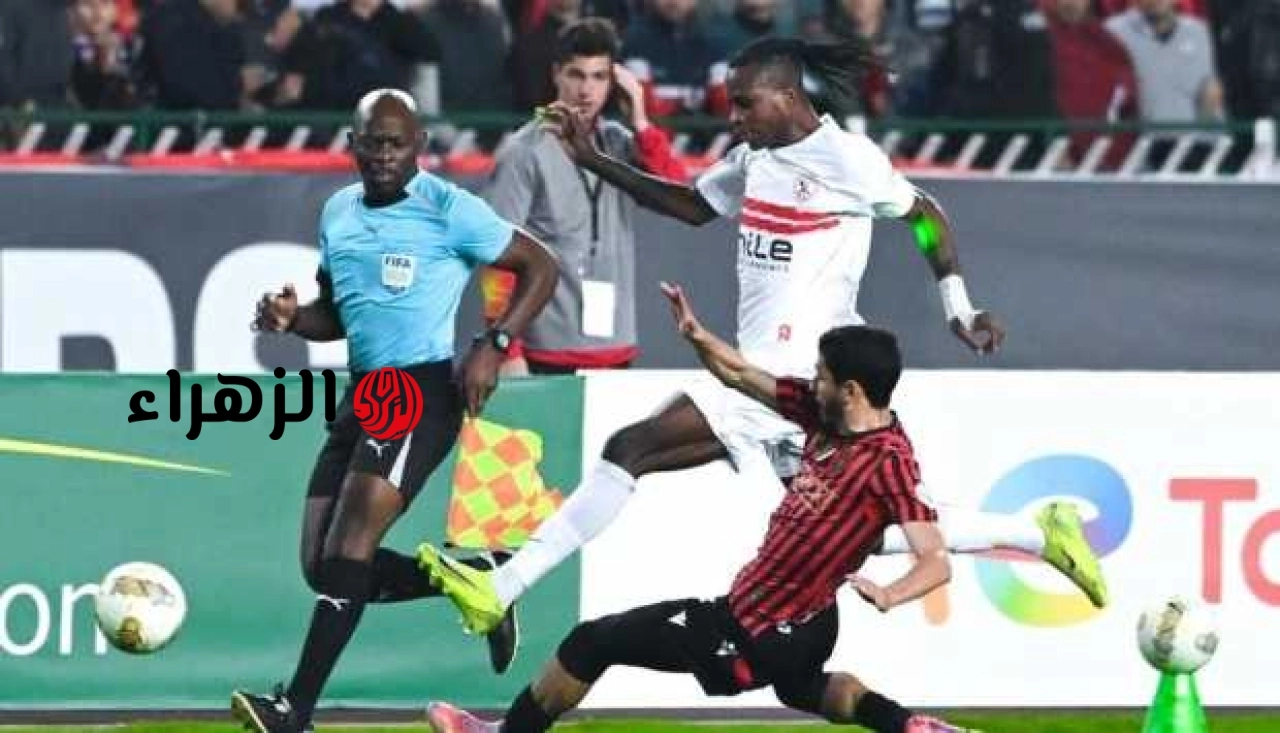 بث مباشر مشاهدة مباراة الزمالك ضد اتحاد الجزائر في نهائي الكونفدرالية