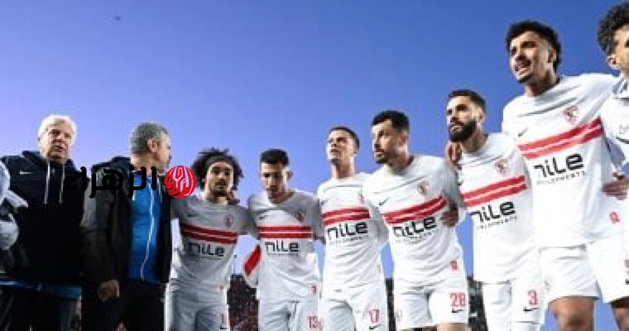 موعد مباراة الزمالك واتحاد العاصمة فى نهائى الكونفدرالية