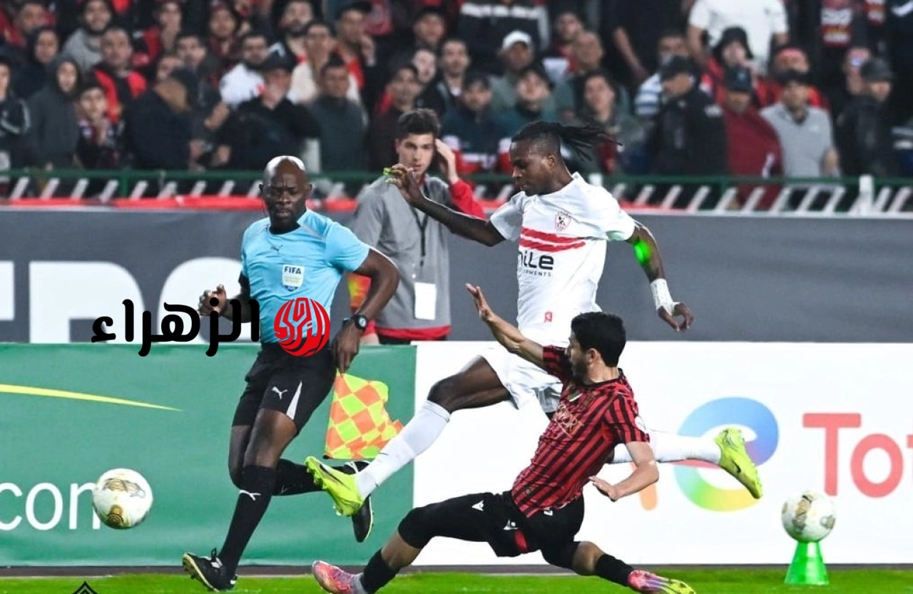 موعد مباراة الزمالك واتحاد العاصمة في نهائي الكونفدرالية والقناة الناقلة