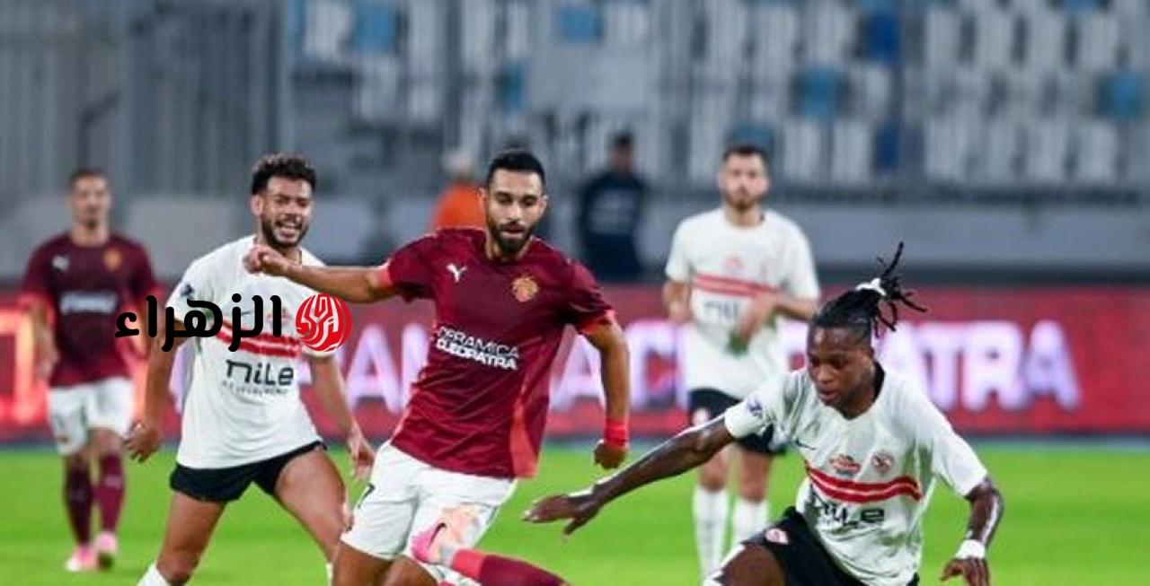 صدمة سارة! تذاكر مباراة الزمالك وسيراميكا هدية لجماهير الأبيض لدعم حسم الدوري.
