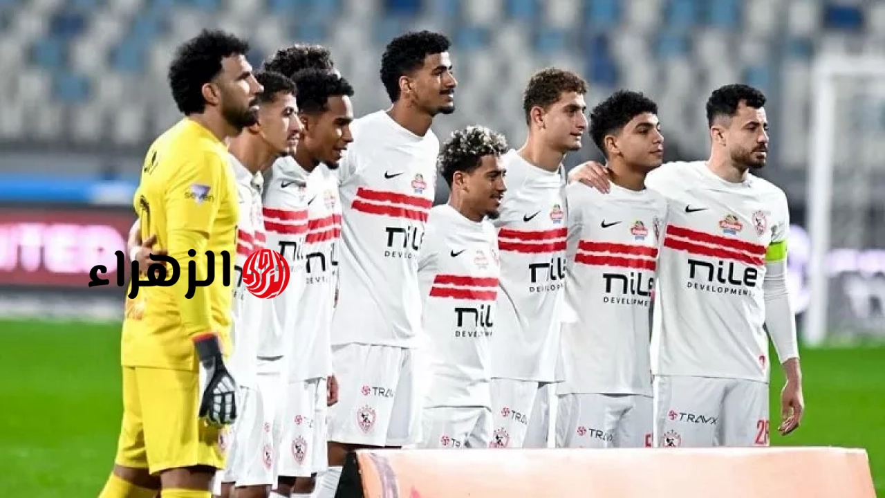 مفاجأة صادمة: الزمالك يحسم الدوري المصري اليوم أمام سيراميكا!