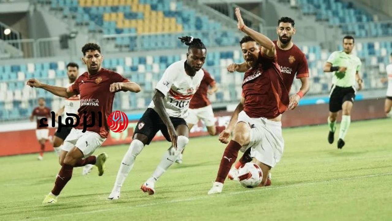 كارثة تذاكر الزمالك! مستندات تكشف مفاجأة بشأن مباراة سيراميكا الحاسمة [dostor.org]