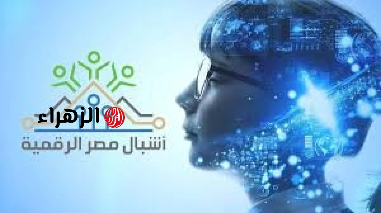 لطلاب المدارس.. الاتصالات تعلن فتح باب التقديم في برامج “براعم وأشبال مصر الرقمية” الصيفية 2026