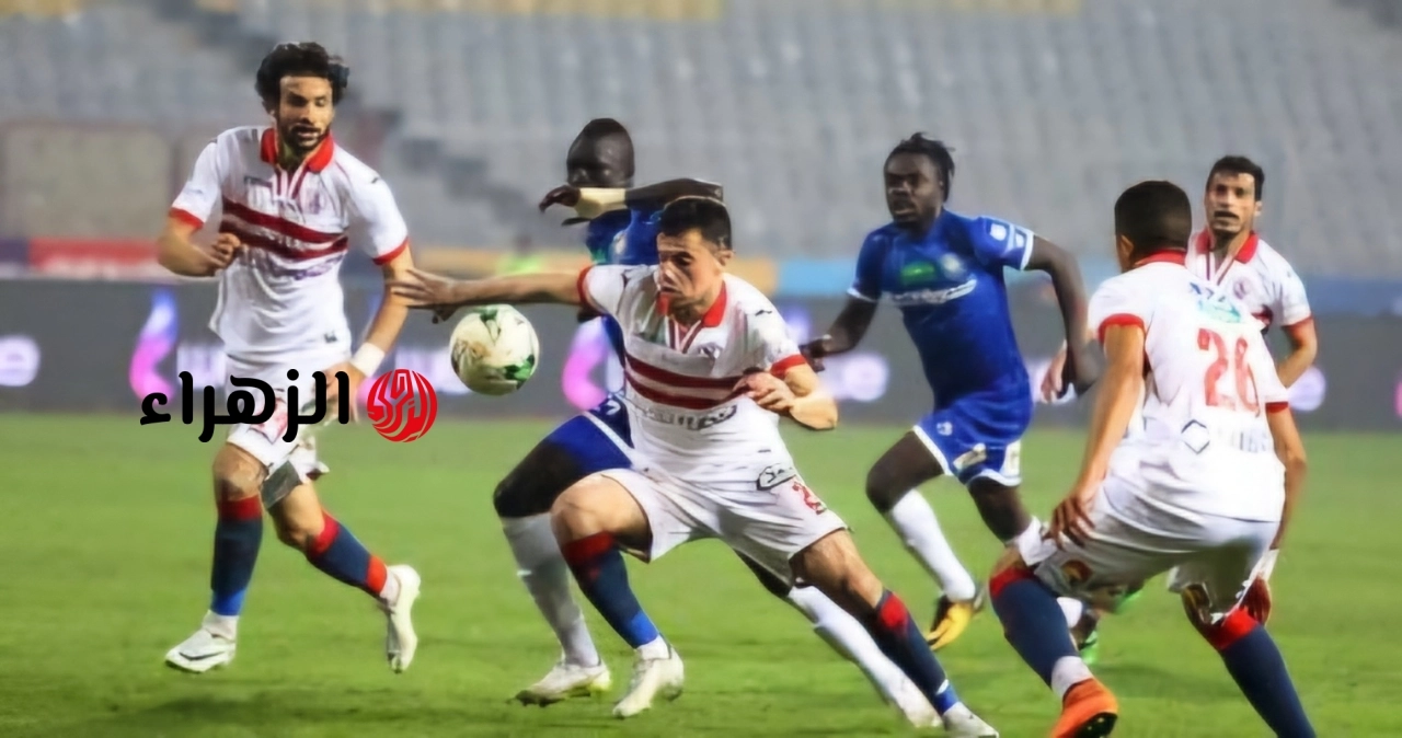 مباراة الزمالك ضد سموحة في الدوري المصري الآن .. الدباغ ومنسي بالهجوم تعرف على تفاصيل المباراة