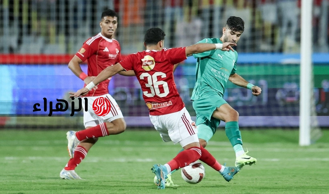 al-ahly vs al-masry.. القنوات المفتوحه الناقله مباراة الأهلي ضد المصري والمعلق اليوم بالدوري المصري الممتاز 2026 وتردد ON Sport Max HD الناقله