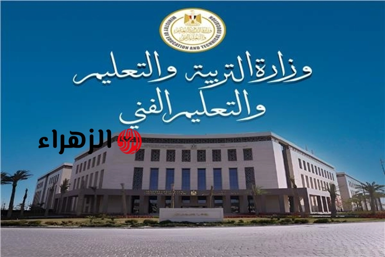«التعليم» تعلن عن منح الحكومة اليابانية لطلاب التكنولوجيا المصريين لعام 2026/2027