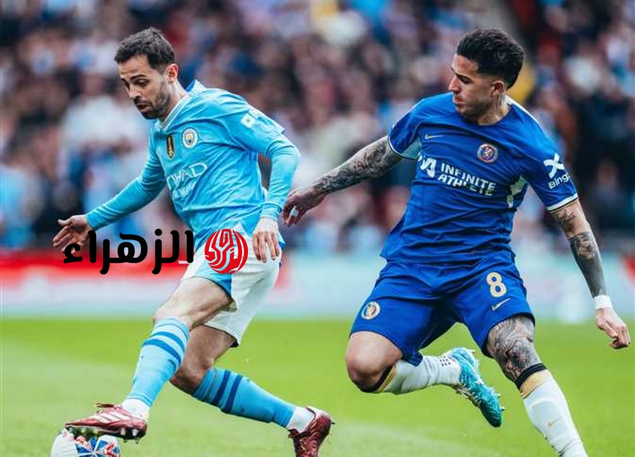 مباراة مان سيتي ضد تشيلسي الشوط الأول.. القنوات الناقلة للمباراة بصوت حفيظ دراجي في نهائي كأس الاتحاد الإنجليزي chelsea vs man city