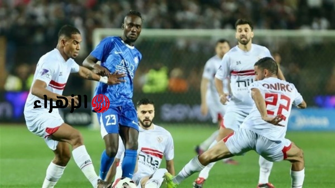 ماتش الزمالك الان.. قنوات تنقل مباراة الزمالك وسموحة اليوم في الدوري المصري 2026