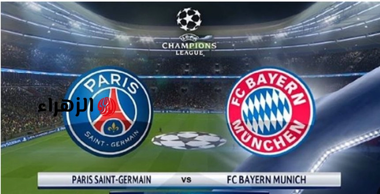 Bayern vs Paris -Germain: ملخص ونتيجة مباراة باريس سان جيرمان ضد بايرن ميونخ في اياب نصف نهائي دوري الأبطـال 2026 اليـوم