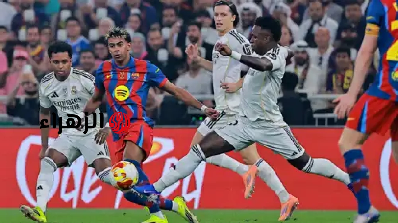 أجواء مشتعلة.. القنوات الناقلة لمباراة برشلونة ضد ريال مدريد الشوط الثاني في كلاسيكو الدوري الإسباني real madrid vs barcelona