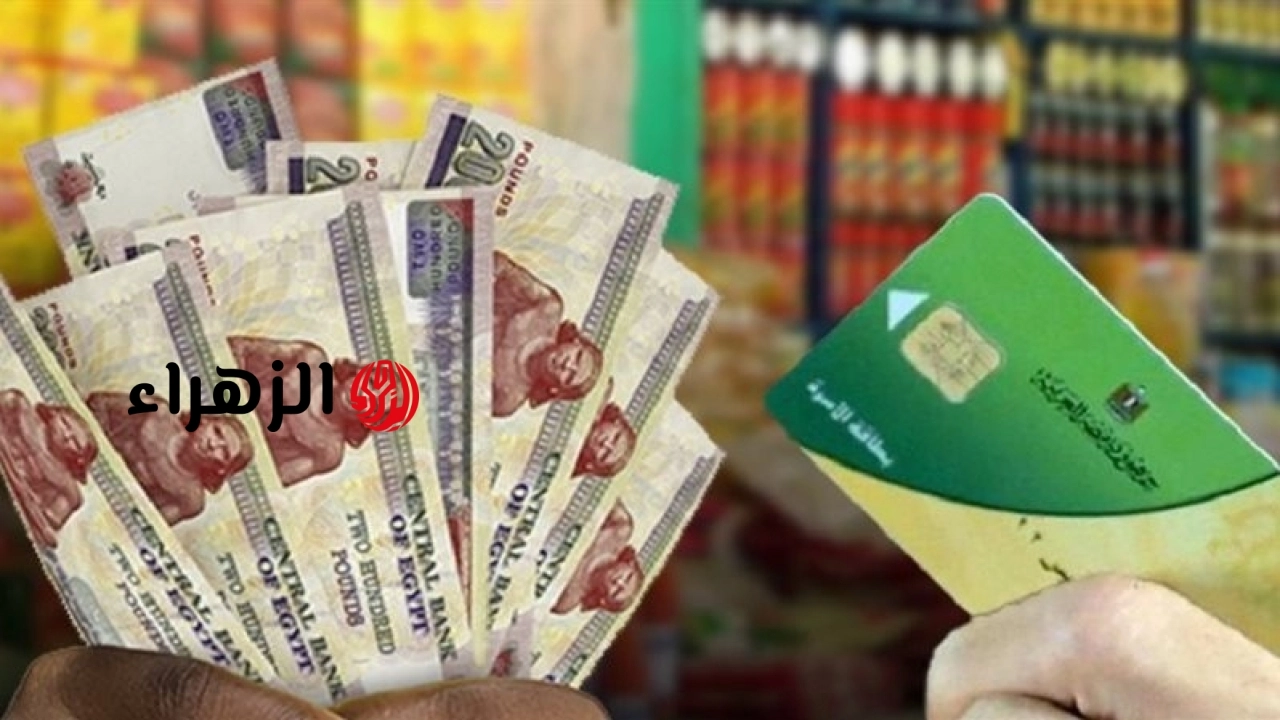 الحكومة تحسم الجدل.. موعد تطبيق “الدعم النقدي” بدلاً من العيني وضمانات حماية المواطنين