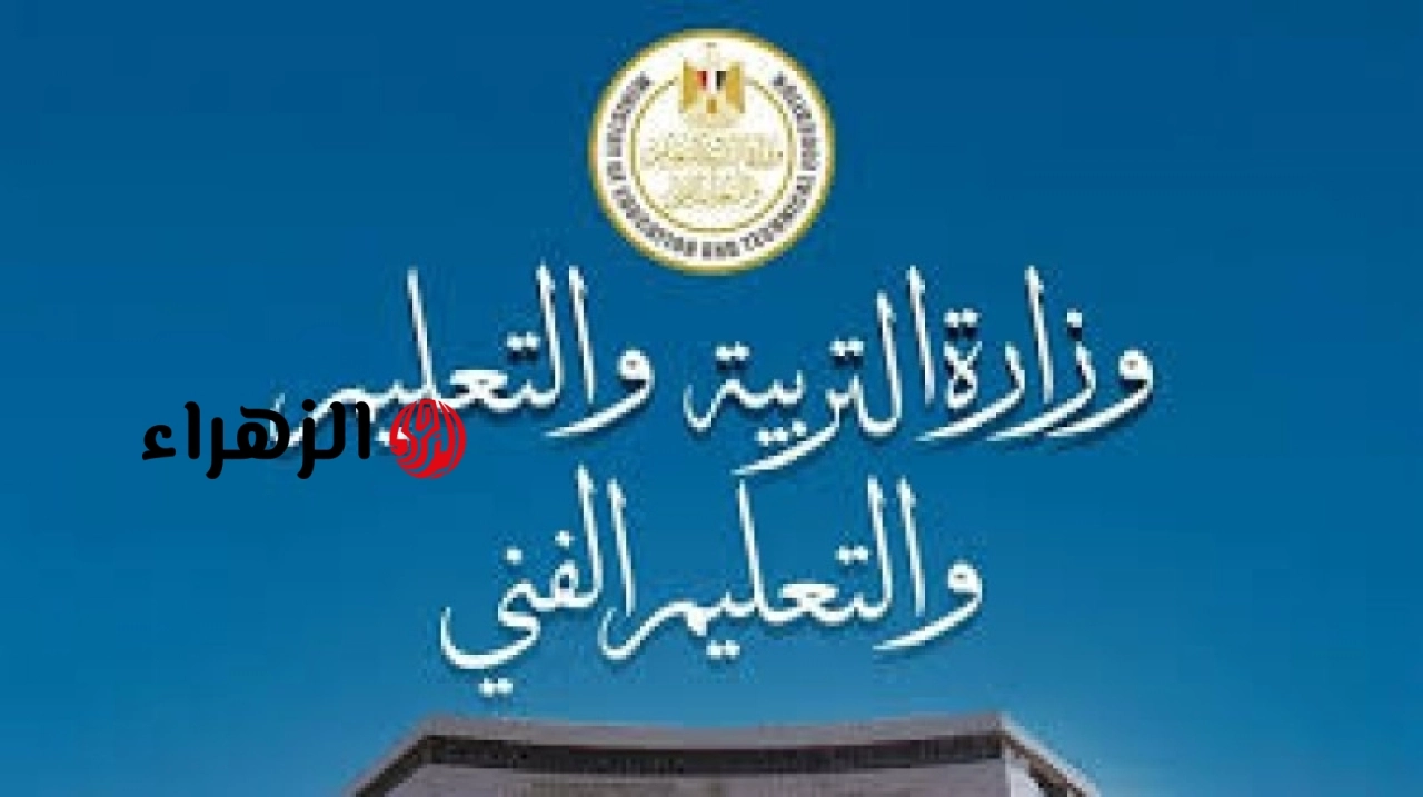 تنبيه هام لأولياء الأمور.. التعليم توضح حقيقة شرط الـ 30% لنجاح طلاب المرحلة الإعدادية