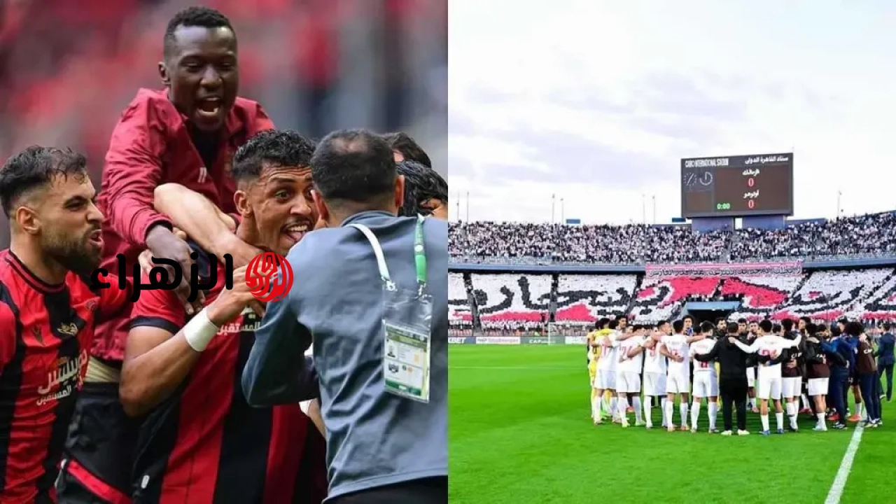 الان مباراة Zamalek vs USM في نهائي الكونفدرالية بصوت الشوالي.. طريقة المتابعة لحظه بلحظه