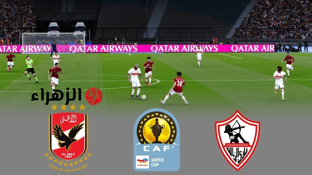 بجودة عالية.. متابعة مباراه AlAhly vs Zamalek.. في الدوري المصري 2026 على أون سبورت بدون تقطيع