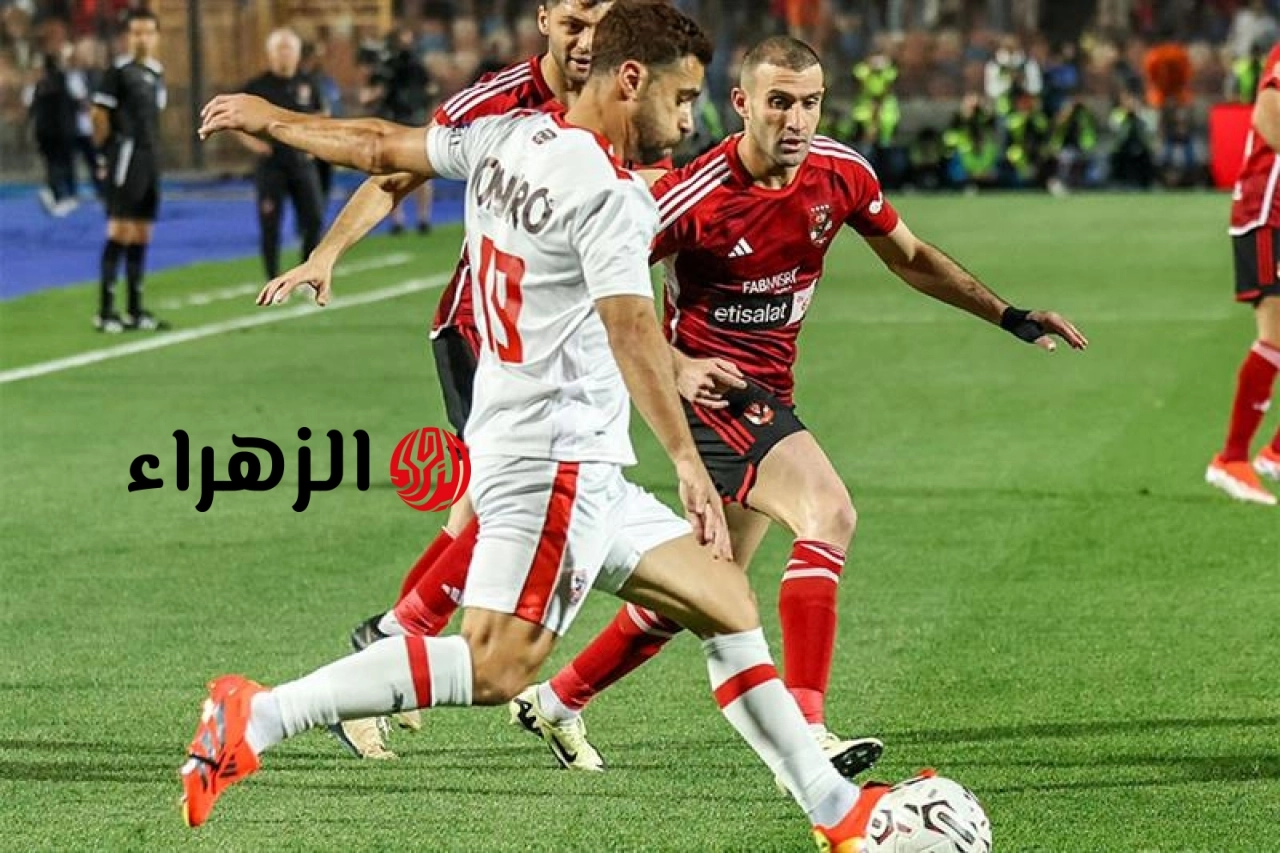 عرض قمة Al Ahly vs Zamalek عبر أون سبورت.. مع متابعة تعليق اللقاء