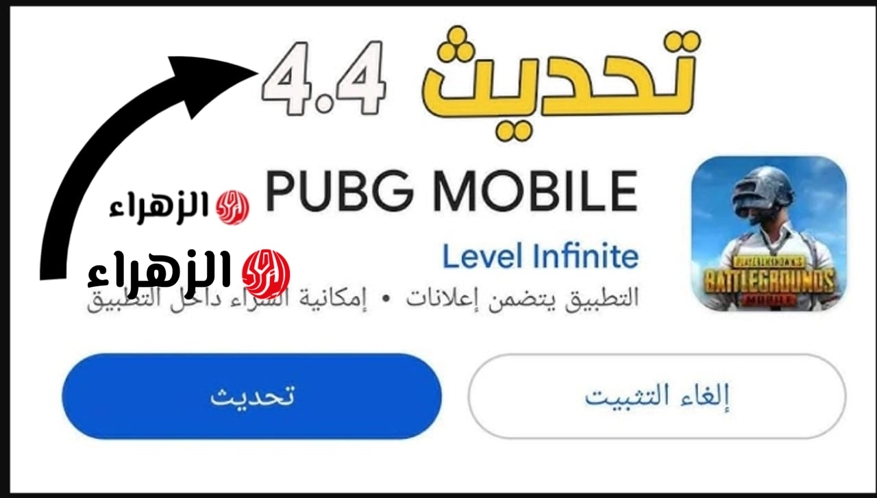 مفاجات غير متوقعة.. تحديث ببجي الجديد تشعل غضب وحماس اللاعبين في نفس الوقت
