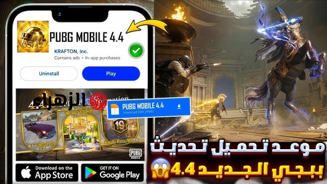مفاجات نارية في تحديث ببجي الجديد.. اضافات غير متوقعة تقلب طريقة اللعب بالكامل