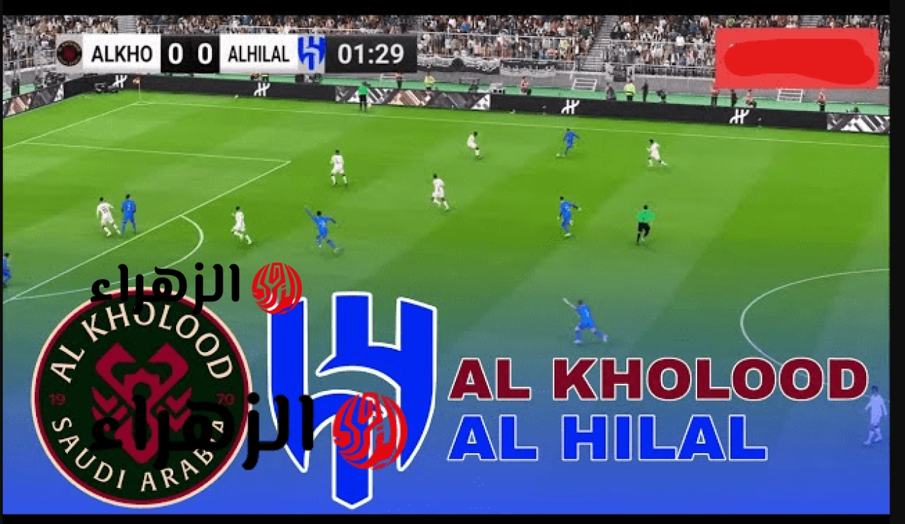 خليهـا جـاهزة للمـاتش.. تردد قناة MBC Action الناقلة لمباراة الهلال والخلود في نهائي كأس الملك السعودي 2026
