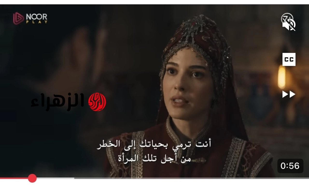 فـخ كبيـر لأورهـان: موعد عرض مسلسل اورهان الحلقة 24 بعد تأجيلها وأحداث تاريخية عظيمة في هذا الموعـد لا تفوتها