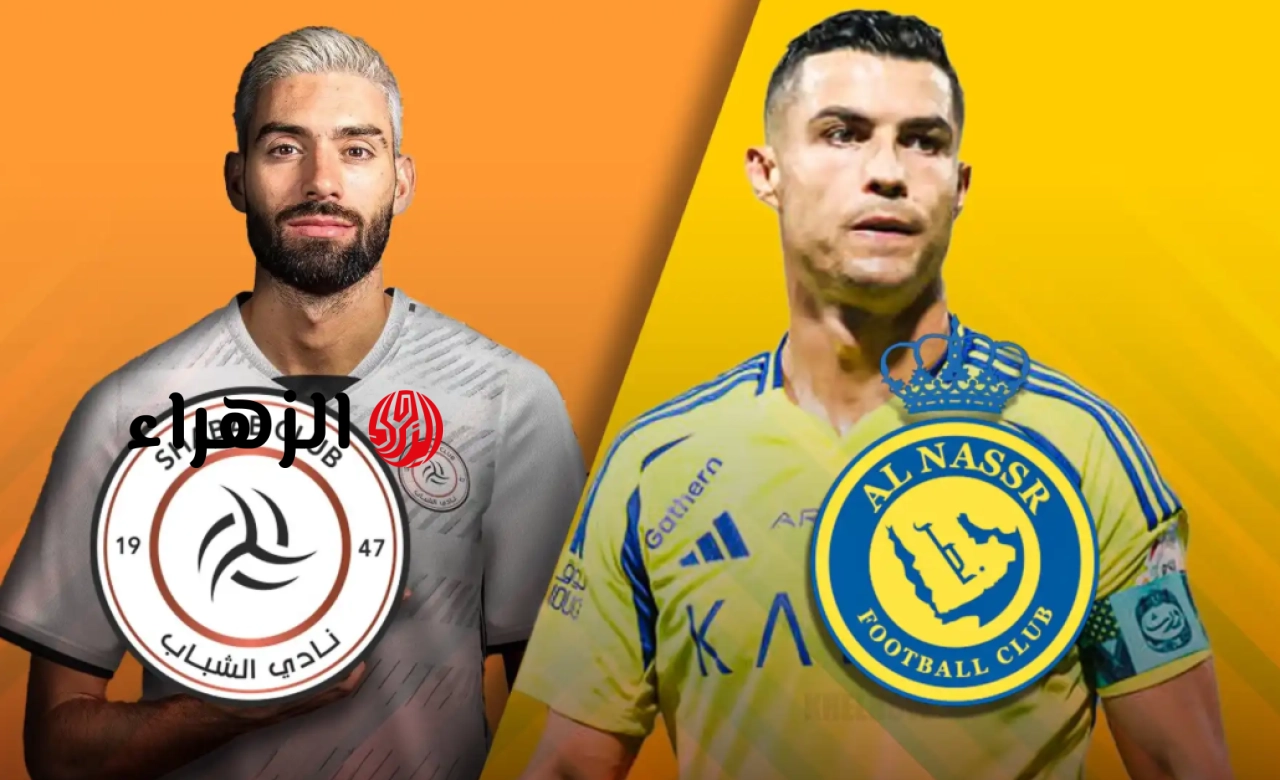 قـبل النفـاذ.. رابط وخطوات حجز تذاكر مباراة النصر ضد الشباب في دوري روشن السعودي وأسعار التذاكر 2026