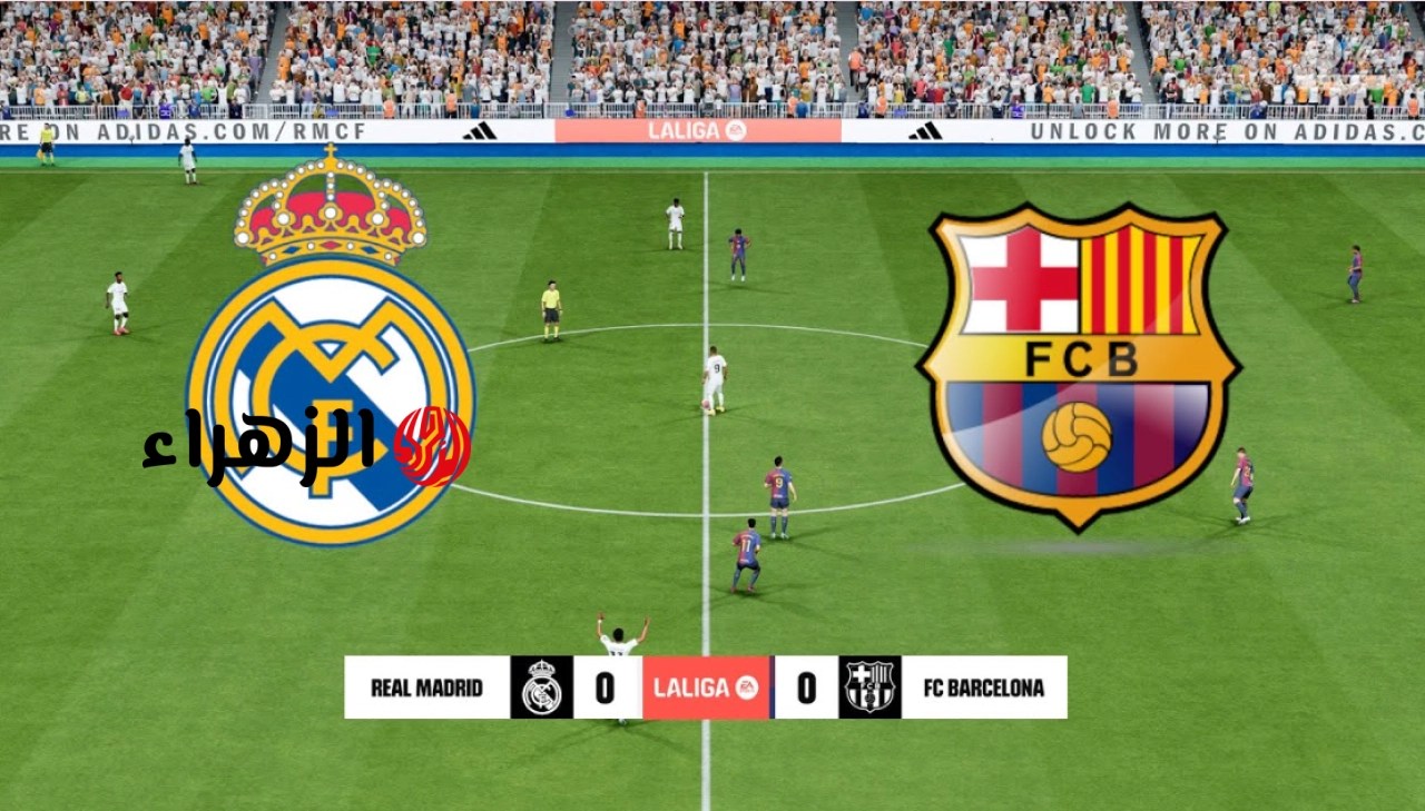 2-0 شوط ثاني مشتعل .. مباراة ريال مدريد وبرشلونة الان في الليغا الإسبانية