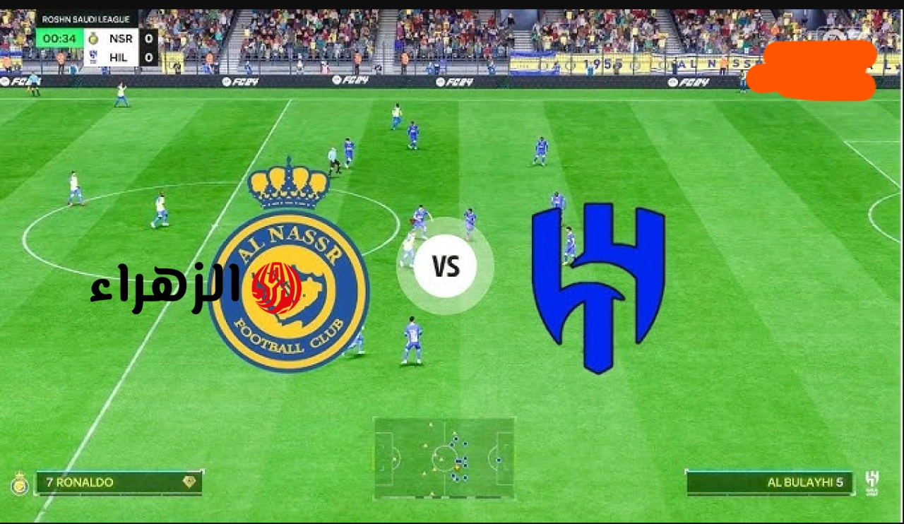“مـاتش كرستيانو X بـونـو” القنوات الناقلة لمباراة الهلال والنصر اليوم Al Nassr vs Al Hilal ومواجهة حاسمـة في دوري روشن السعودي 2026