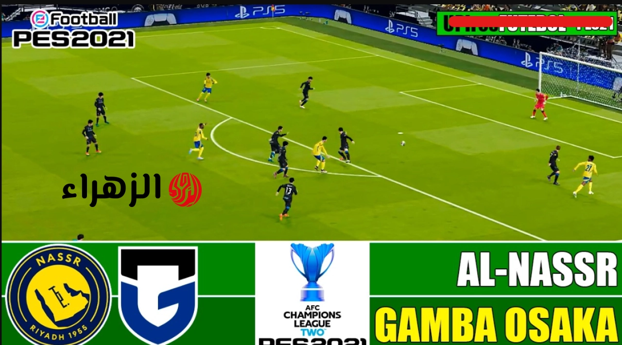 al-nassr vs gamba osaka.. القنوات الناقله لمباراه النصر ضد غامبا أوساكا اليوم في نهائي دوري أبطال آسيا 2 والمعلق والتفاصيل