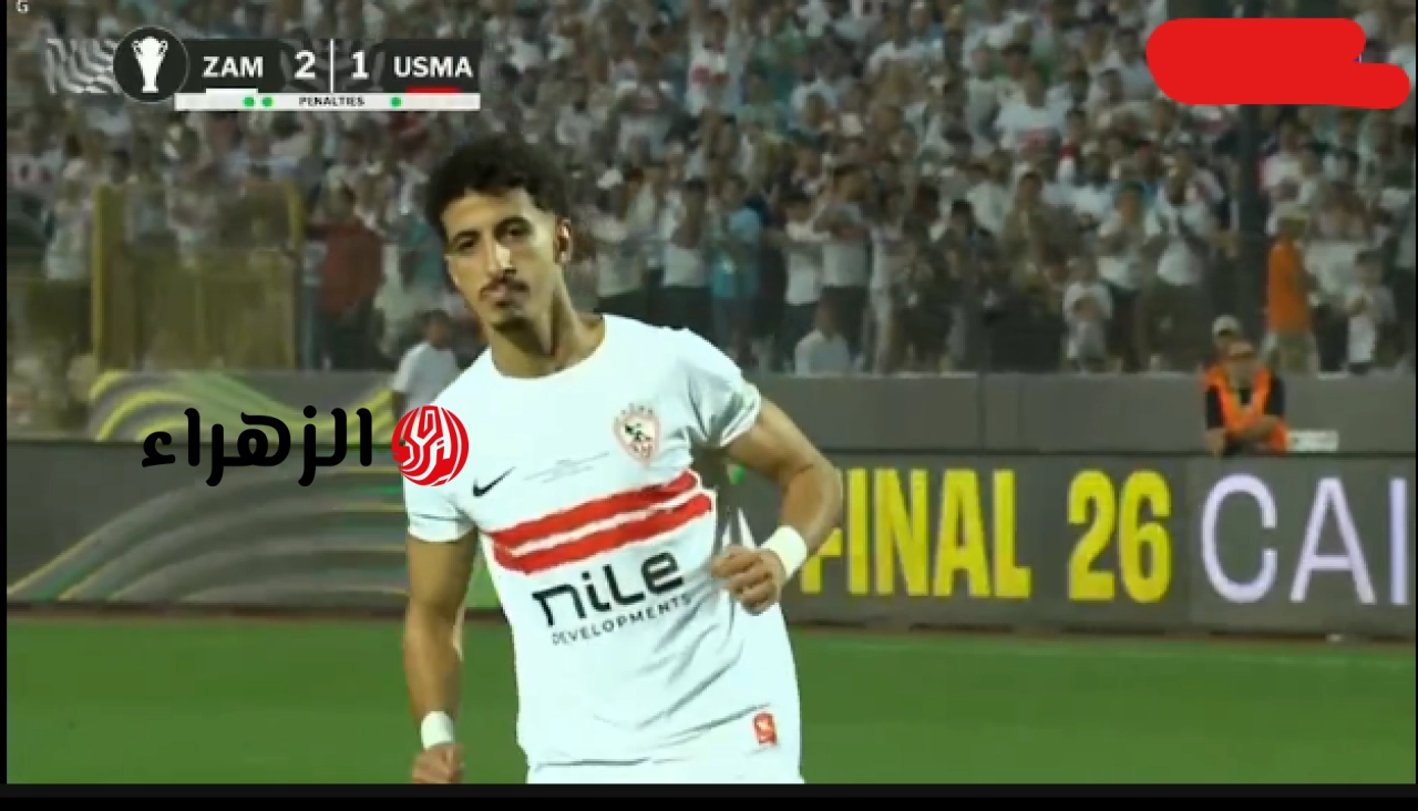ملخص ضربات جزاء الزمالك واتحاد العاصمة في نهائي الكونفدرالية..