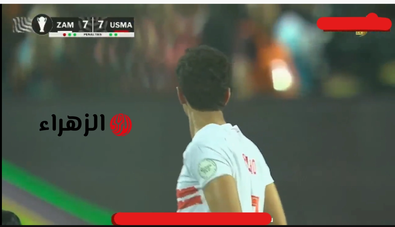 “مـاتش نـاري” مباراة الزمالك اليوم والقنوات الناقلة Zamalek SC vs Ceramica في الجولة الأخيـرة والحاسمـة من الدوري المصري الممتاز 2026
