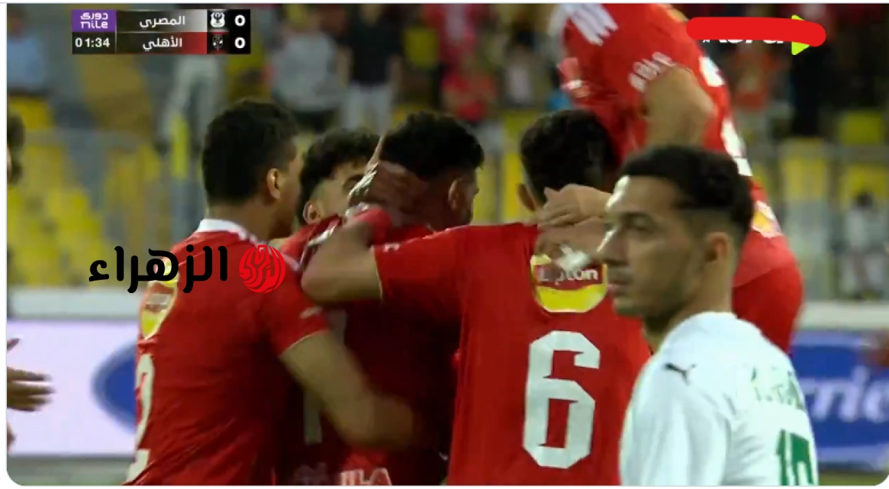 “مـاتش الأهلـي” تردد قناة مباراة الاهلي و المصري البورسعيدي اليـوم بصوت العملاق أيمن الكــاشف في الدوري المصري 2026