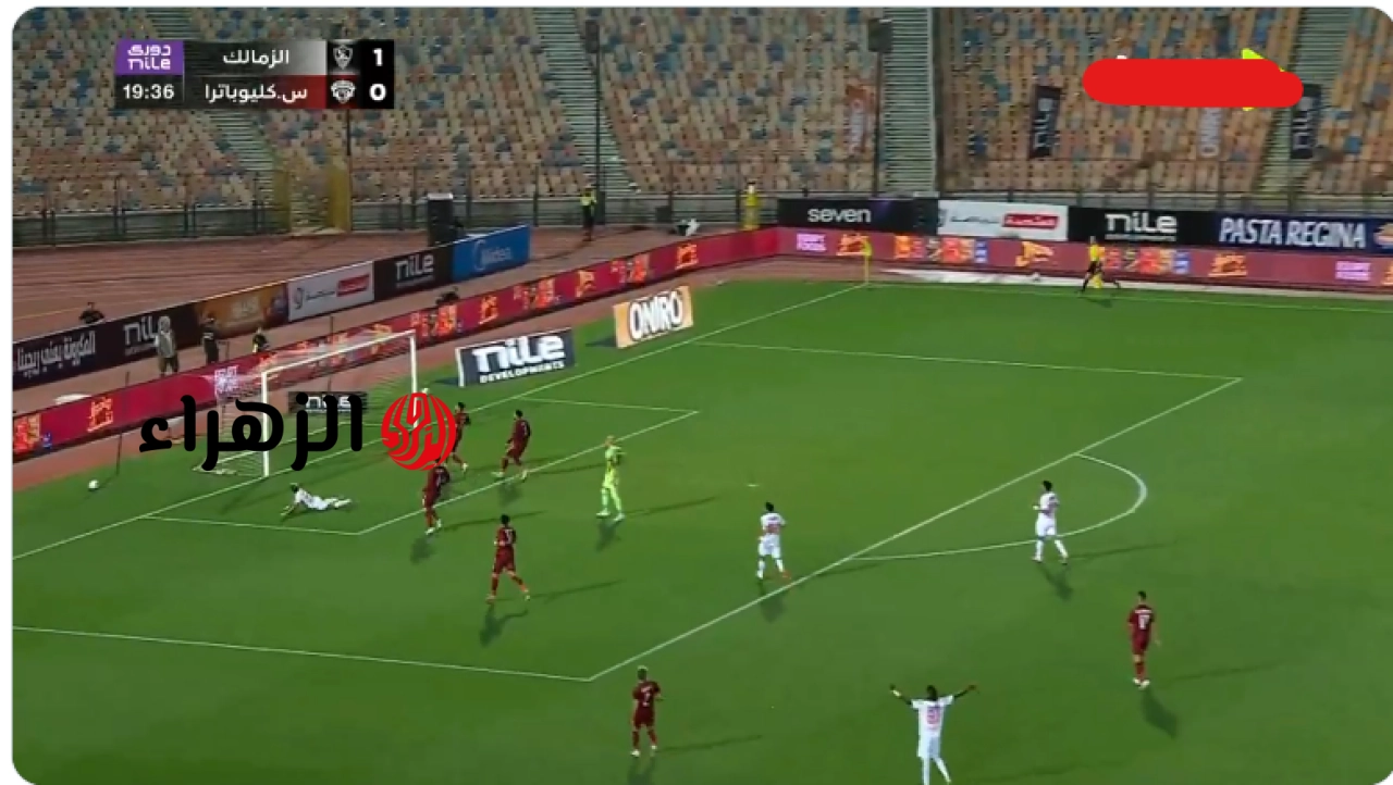 مــاتش بانزا الان: اين يمكنني مشاهدة مباراة الزمالك – سيــرامكا عبر بث أون سبورت الشوط الثاني zamalek vs ceramica في الجــولة الاخيـرة بصوت بلال عـلام