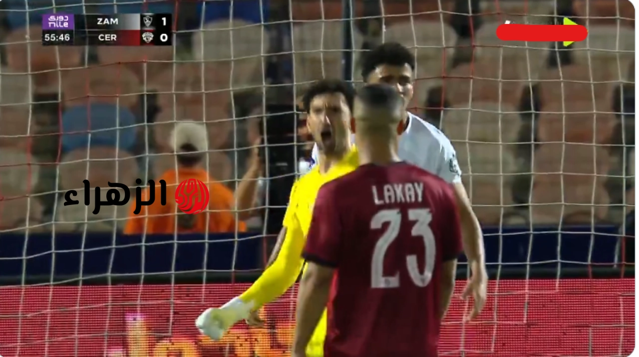الطـــائرة تصــل القاهرة.. تتويج الزمالك بالدوري المصري 2026 وحسم اللقب بعد الفوز على سيراميكا كليوباترا