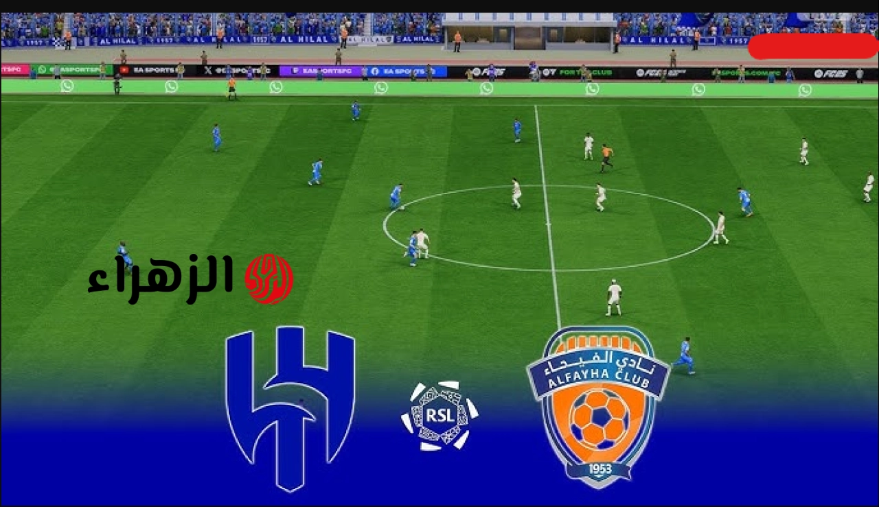 al-fayha vs al-hilal.. ما القناه الناقله مباراه الهلال ضد الفيحاء الشوط الثاني ومعلق اللقاء في ختام الجولة 34 بالدوري السعودي 2026