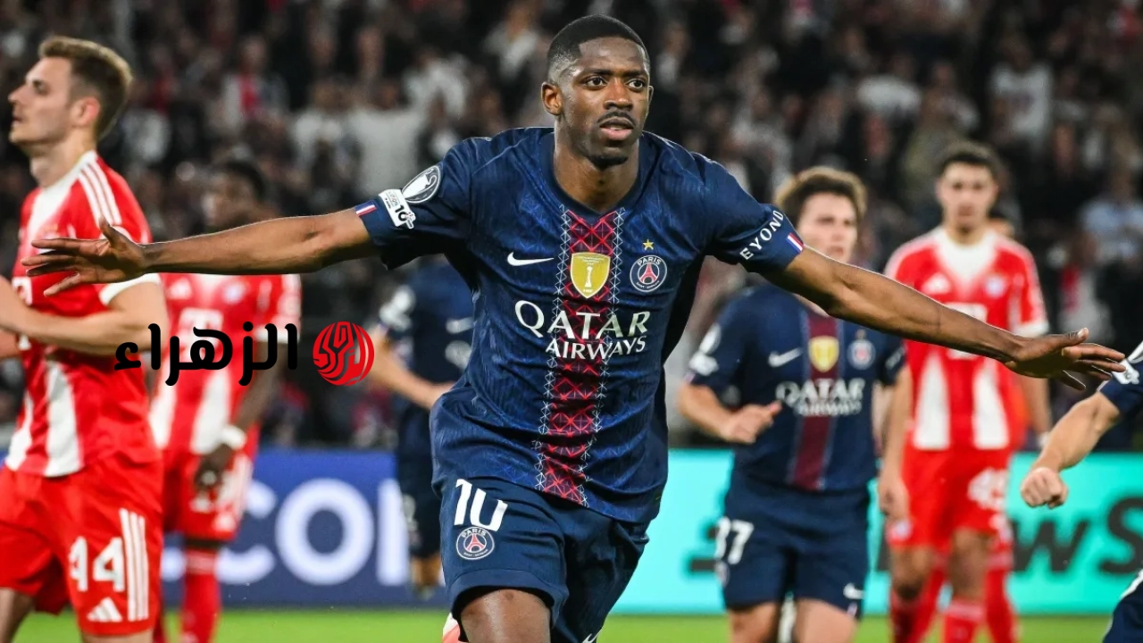 عرض مباراة Bayern Munich (0:0) Paris الان بجودة HD على بين سبورت.. بصوت العيدروس