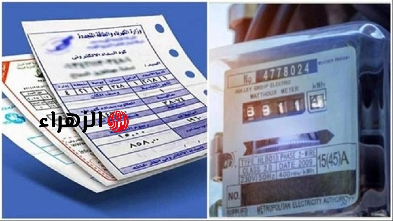 الكهرباء تحدد حلولًا لمشاكل عداد الكارت وتحذر من الغرامات
