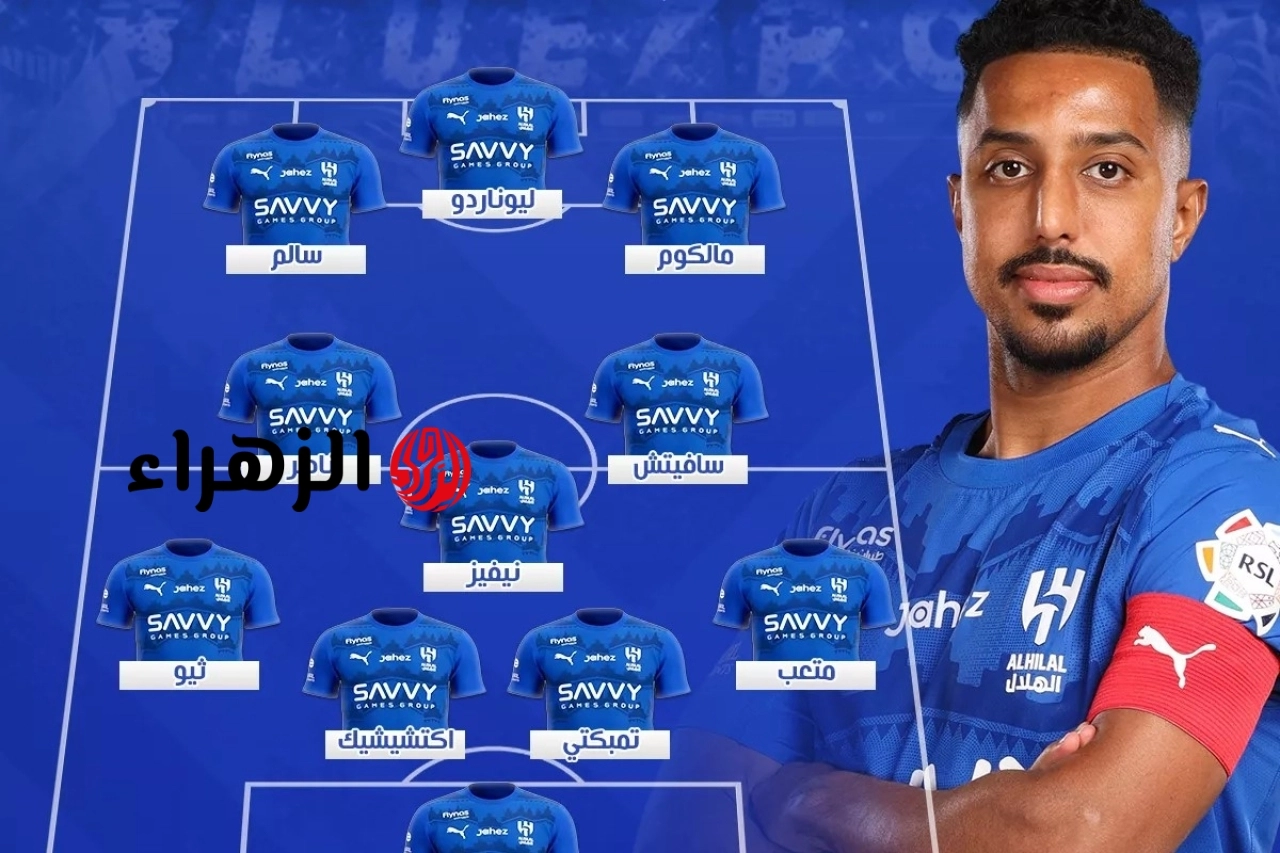 Al Hilal vs Neom.. قائمة تشكيل الهلال ضد نيوم اليوم بقيادة بنزيما والدوسري والقناه الناقله في الدوري السعودي للمحترفين 2026