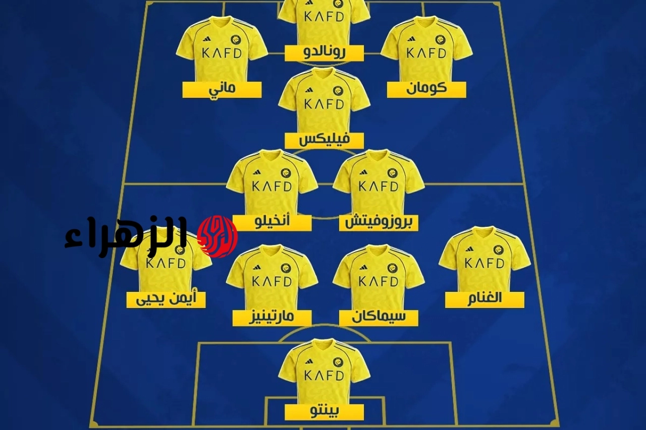al nasr vs damac.. تشكيلة النصر ضد ضمك اليوم في الدوري السعودي 2026