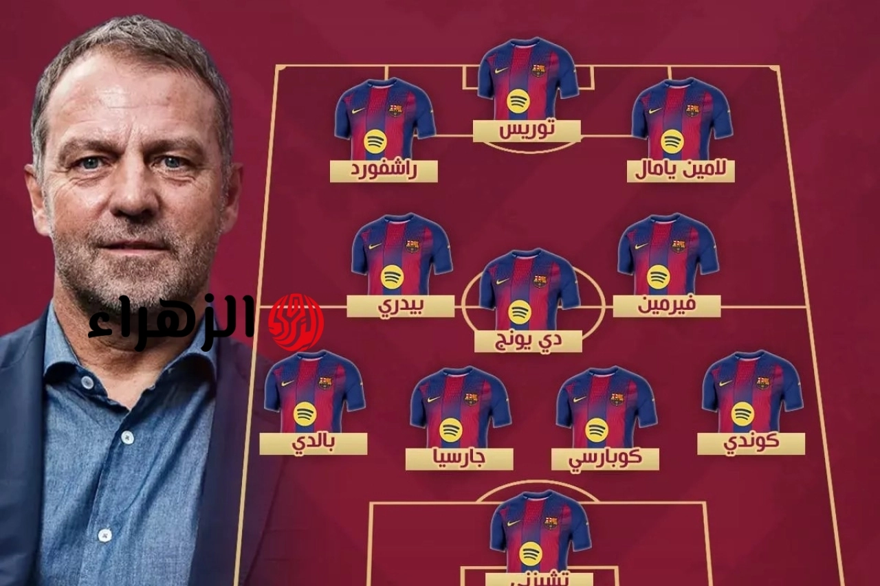barcelona vs real madrid.. تشكيلة برشلونة ضد ريال مدريد في الدوري الإسباني 2026