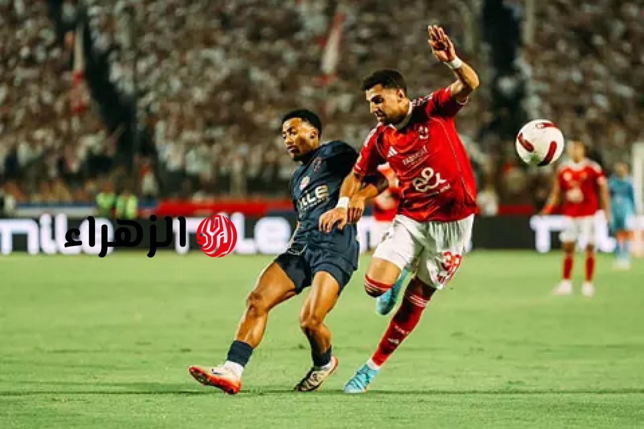 ماتش Al Ahly vs Zamalek الان على قناة اون سبورت ماكس بجودة عالية.. ماتش ناري